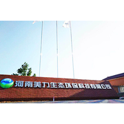 公司介紹_河南美力生態(tài)環(huán)?？萍? class=
