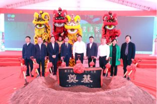 播種環(huán)保,成就未來 重慶植本環(huán)保科技產(chǎn)業(yè)園奠基儀圓滿成功