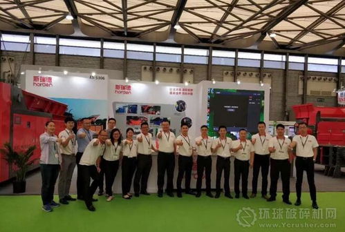中山斯瑞德環(huán)?？萍紖⒄沟?9屆上海環(huán)博會(huì) 破碎機(jī)備引人注目