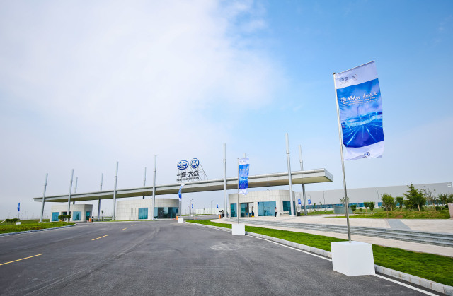 集合創(chuàng)新、科技、環(huán)保三大亮點(diǎn):一汽-大眾華東基地助推產(chǎn)業(yè)轉(zhuǎn)型升級(jí)_汽車(chē)_網(wǎng)