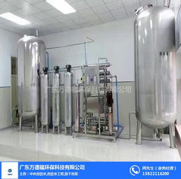 直飲水設備工廠 萬德福環(huán)保 直飲水設備