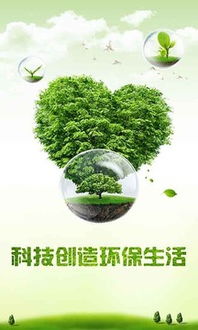 中國環(huán)保科技行業(yè)門戶下載 中國環(huán)保科技行業(yè)門戶手機版下載 中國環(huán)保科技行業(yè)門戶安卓版免費下載 豌豆莢官網(wǎng)