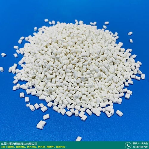 無鹵pc阻燃劑多少錢一噸 塑為科技 v1級環保pet