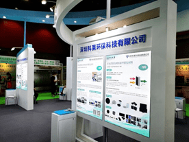 廣州環博會影像回顧③ | 廣東省環境技術進步獎及省綠色技術科技協同創新中心等專區亮相第七屆環博會