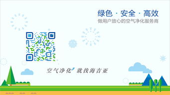 空氣凈化治理環(huán)保科技公司vi設計 五源品牌設計