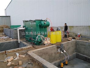 sj 1 產(chǎn)品要聞山西屠宰污水處理設(shè)備自動(dòng)運(yùn)行記錄 山東尚潔環(huán)保科技