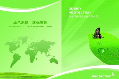 綠色封面下的環(huán)保科技革命